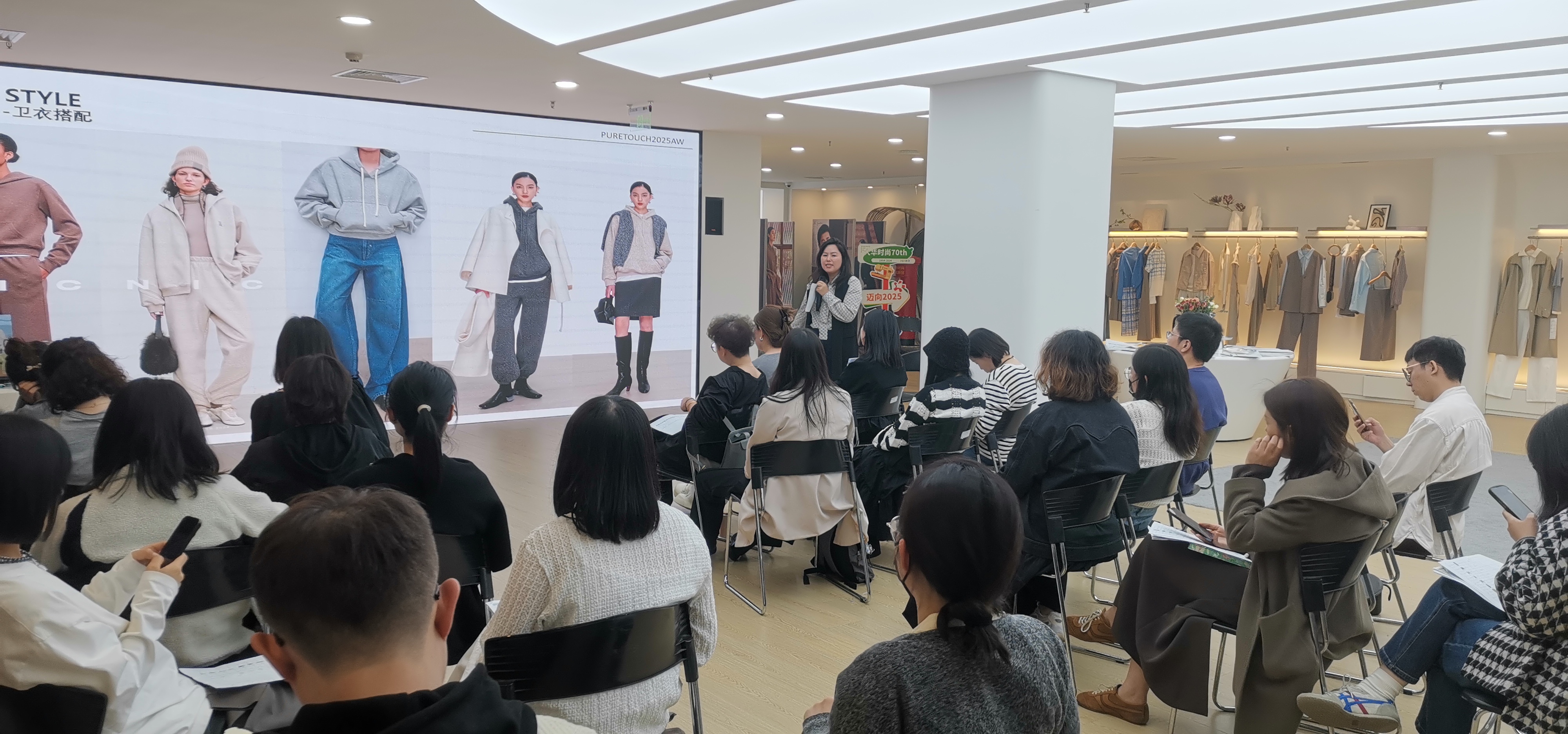 秋冬相拥，盈彩交织 | PURE TOUCH品牌举办2025秋冬新品订货会