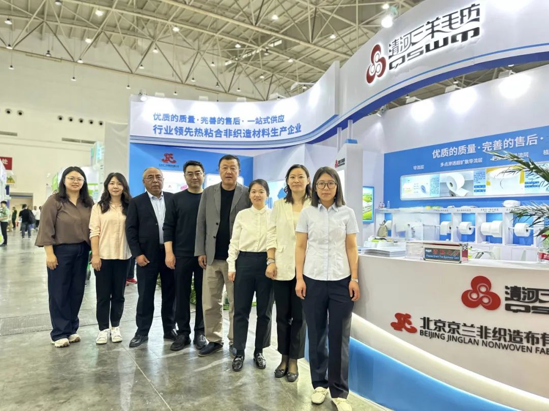 毛纺集团携旗下子公司亮相第32届生活用纸国际科技展览会