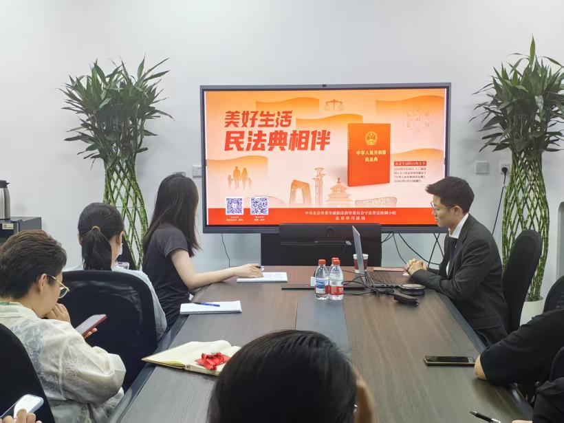 護(hù)航企業(yè)發(fā)展·典亮幸福生活--光華時(shí)代公司舉辦民法典專(zhuān)題普法講座