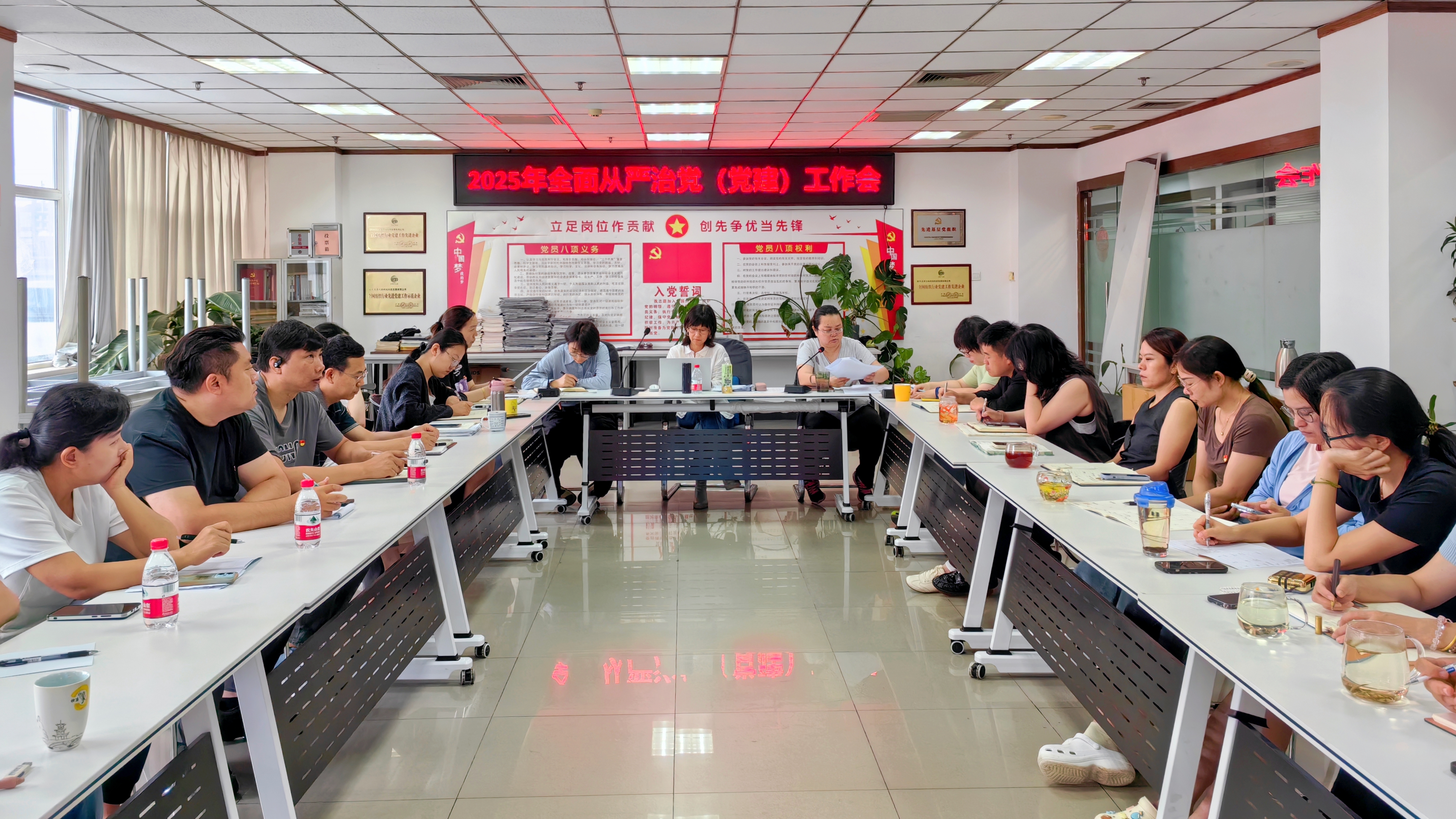 大华时尚公司党总支召开2025年全面从严治党（党建）工作会