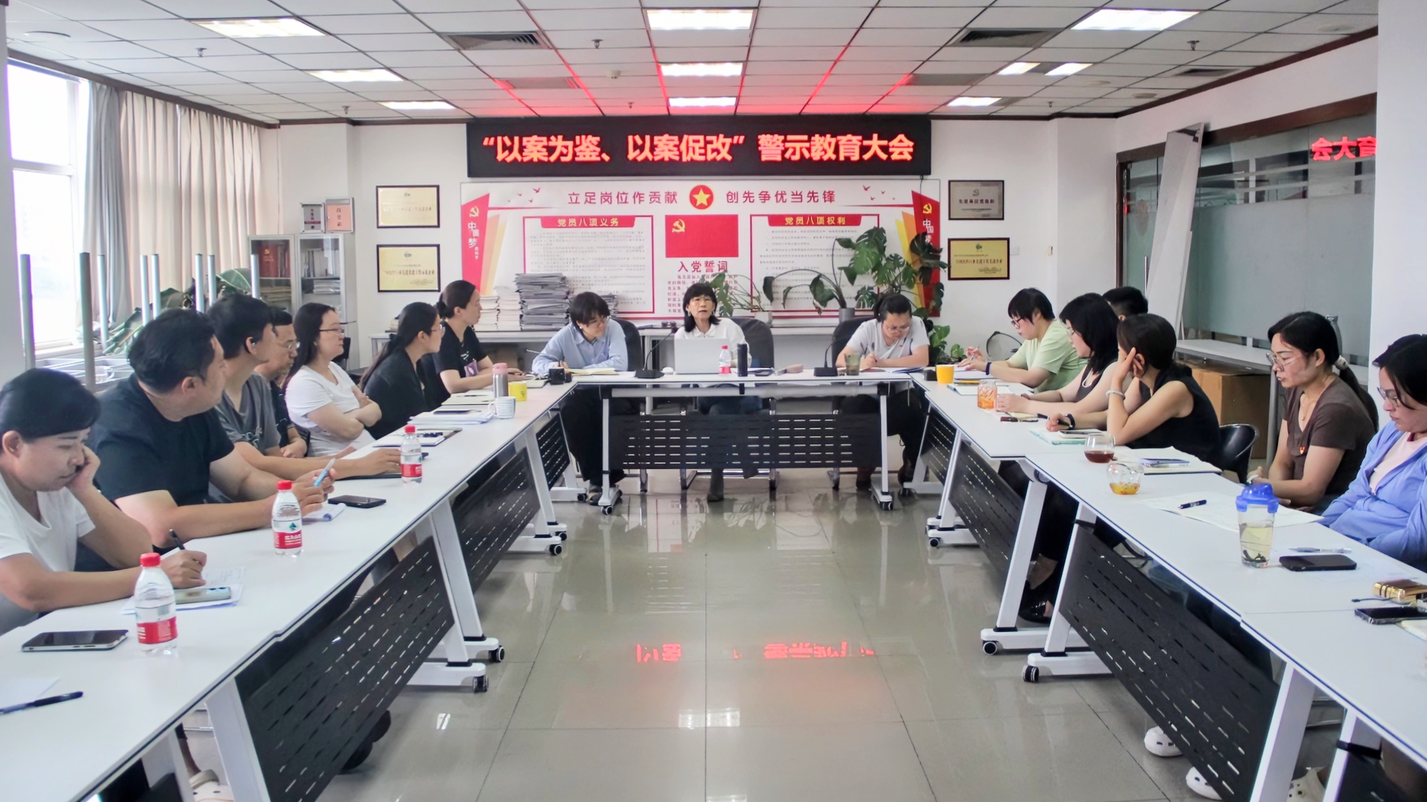 大华时尚公司党总支召开“以案为鉴、以案促改”警示教育大会