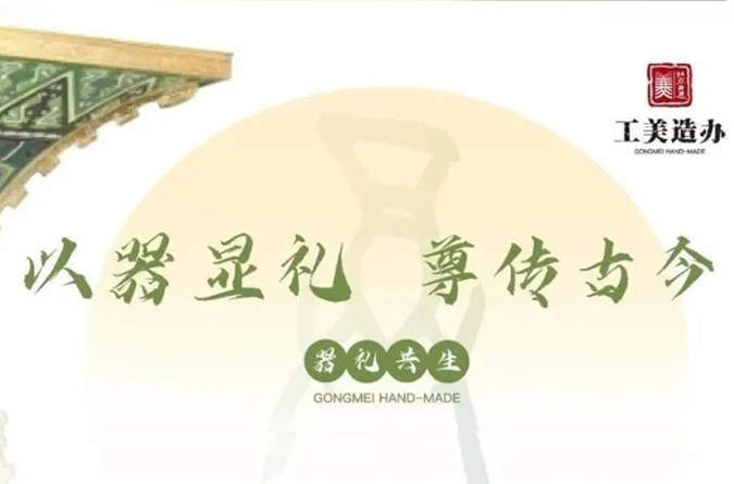 非遗之美｜国礼中的器形——尊：千年礼制的文化象征
