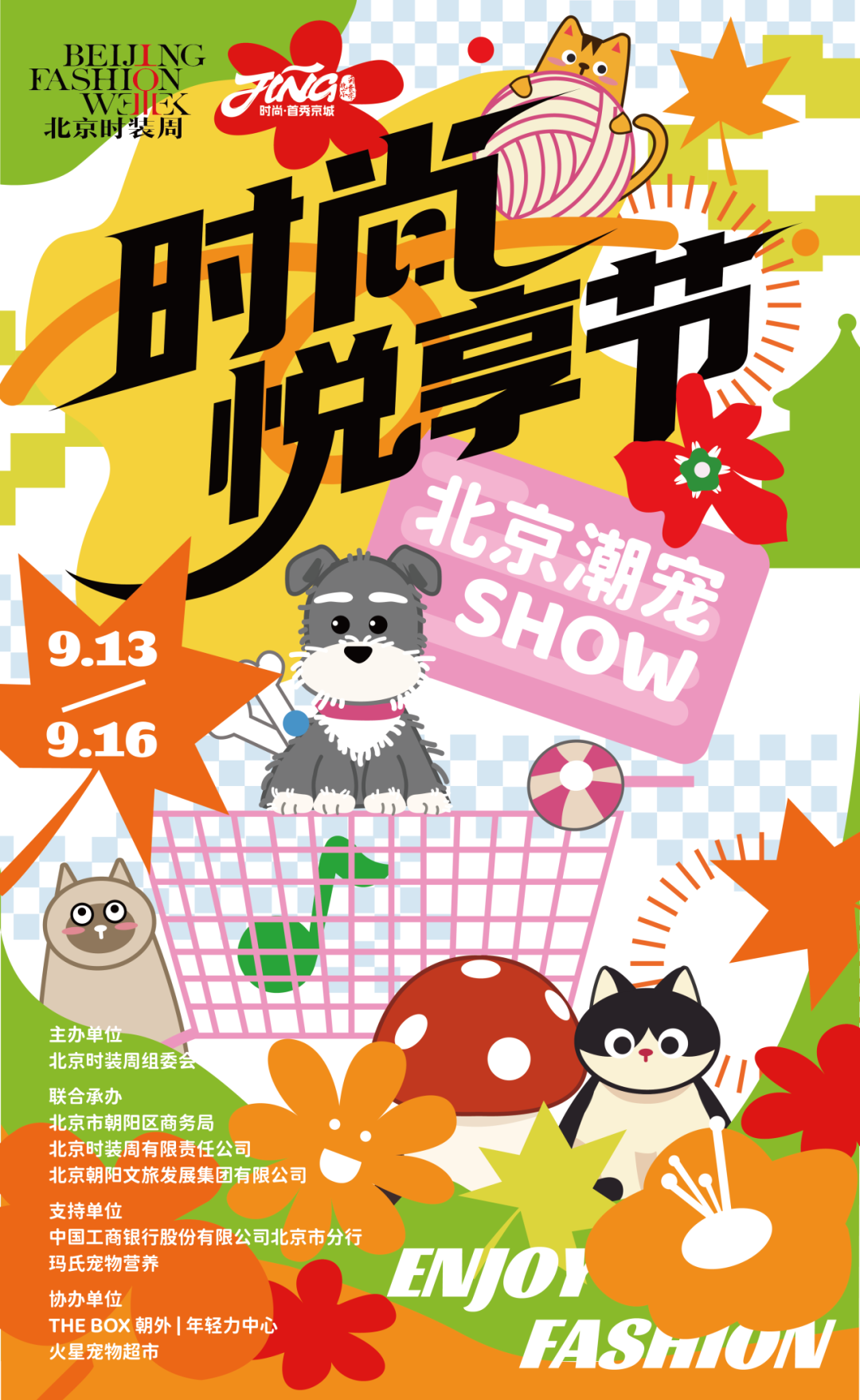 CQ9电子·(集团)唯一官方网站