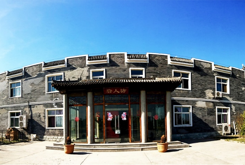 北京唐人坊文化发展有限公司