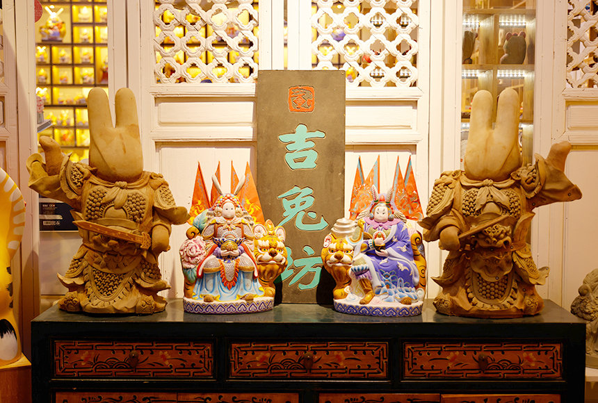 北京吉兔坊文化发展有限公司