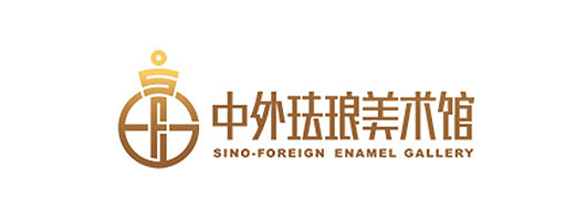 北京艺力文化发展有限公司中外珐琅美术馆