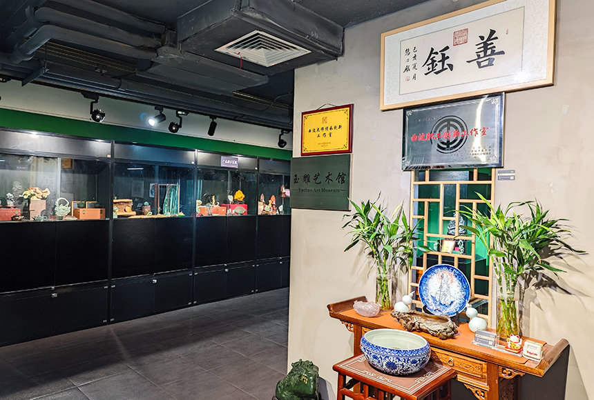 北京市善钰艺术有限公司