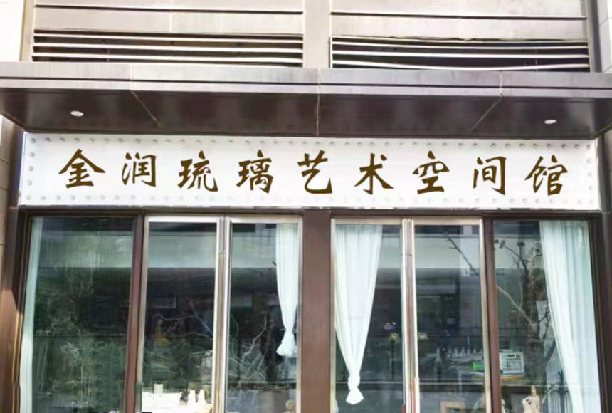 北京诺亚盛典文化发展有限公司