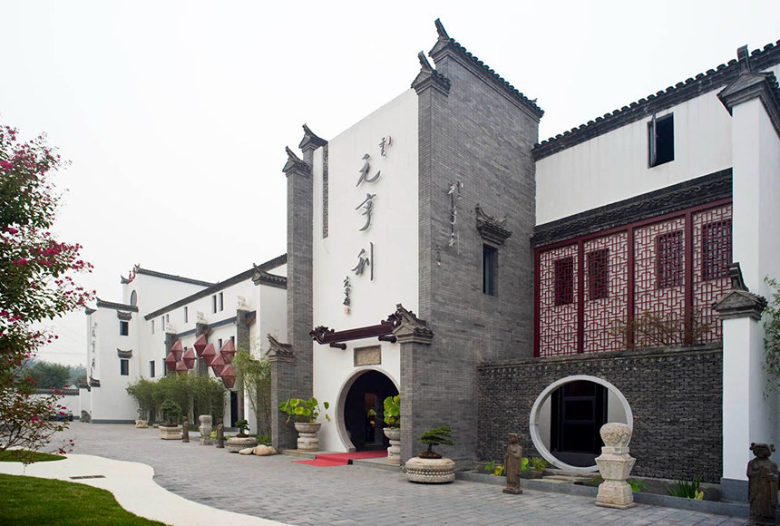 北京元亨利硬木家具有限公司
