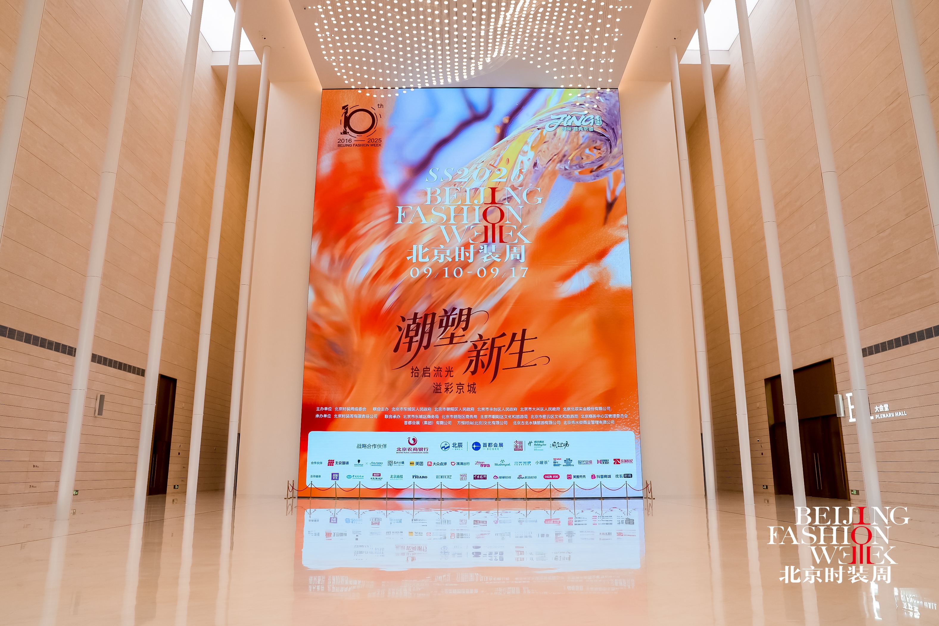 精彩预告 | 维多利亚老品牌vic时尚旗下品牌即将亮相SS2026北京时装周