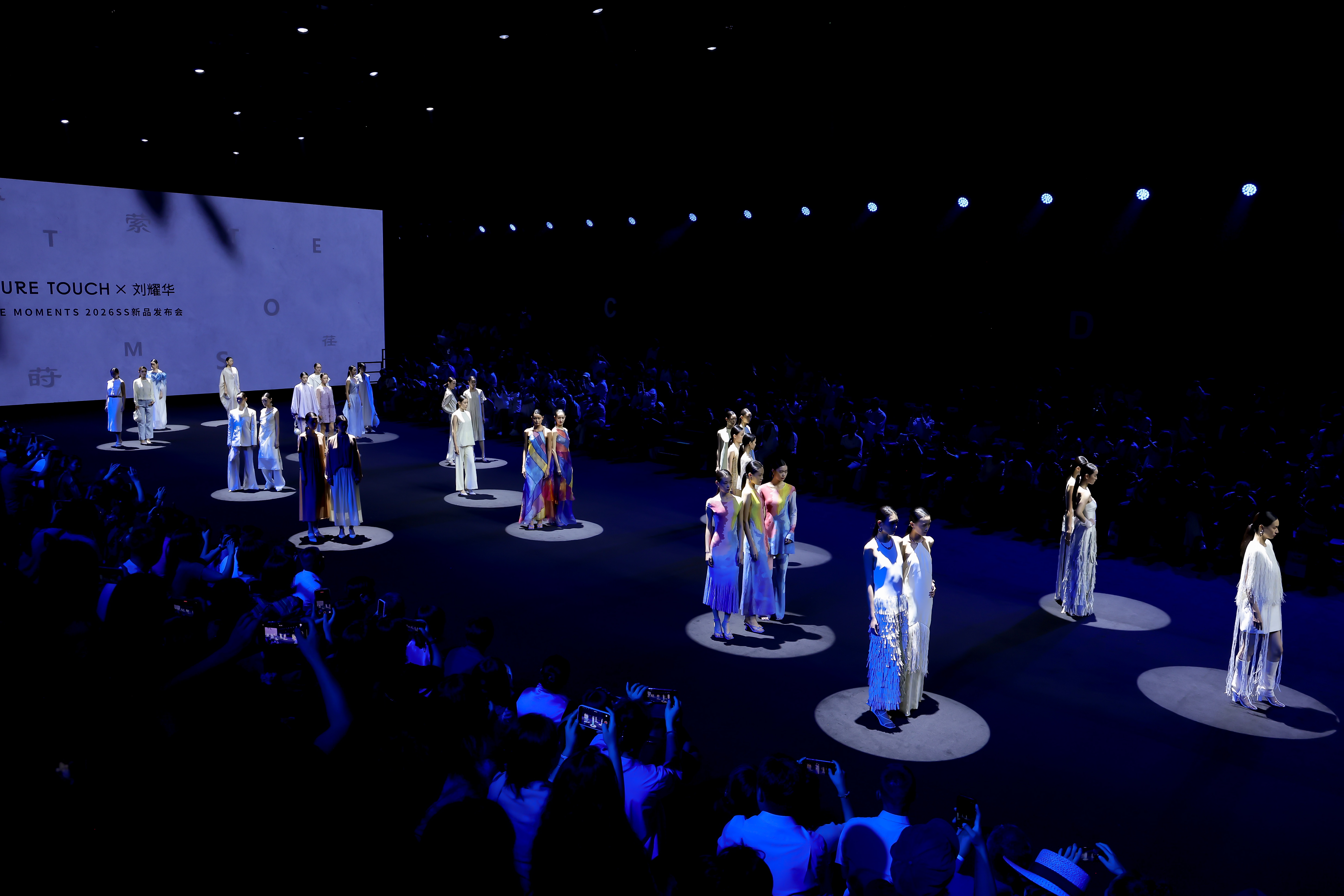 PURE TOUCH ✖ 刘耀华 SS2026北京时装周唤醒生命的诗意时刻