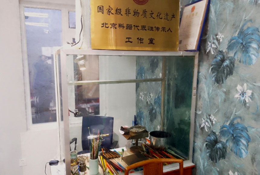 北京兰香双龙商贸有限公司