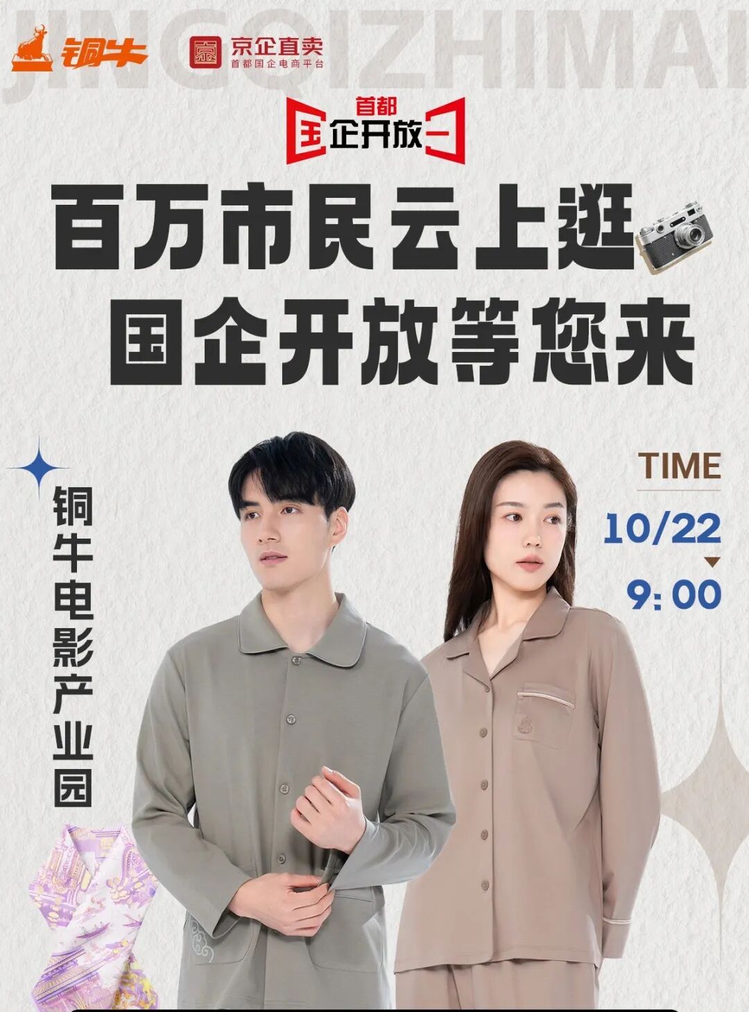 CQ9电子·(集团)唯一官方网站