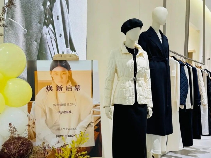 PURE TOUCH焕新启幕 | 在极简之境，触摸秋日温柔