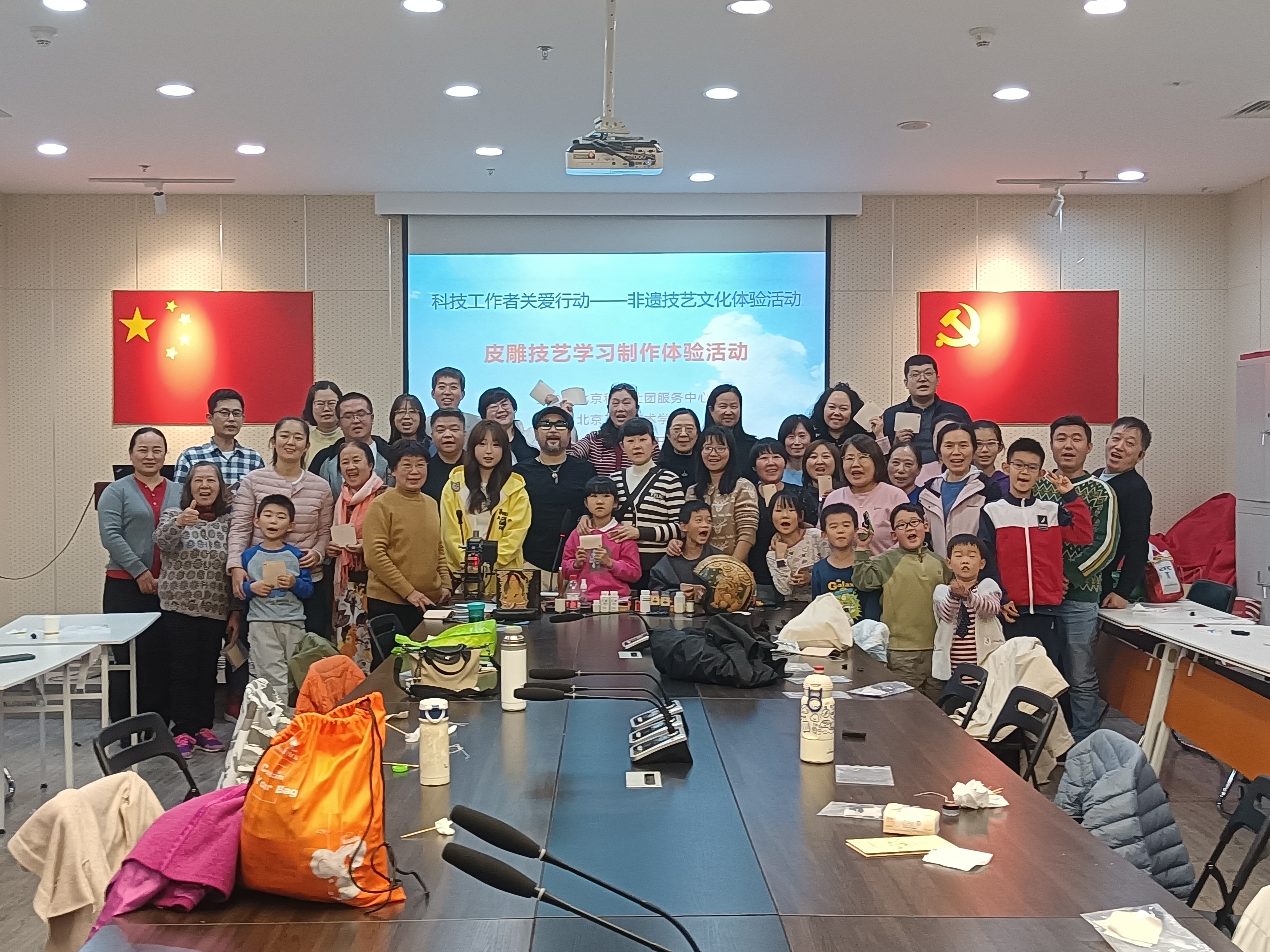 “科技工作者关爱行动项目：科技工作者非遗技艺文化体验活动”系列报道十一：皮雕技艺学习制作体验活动顺利举办