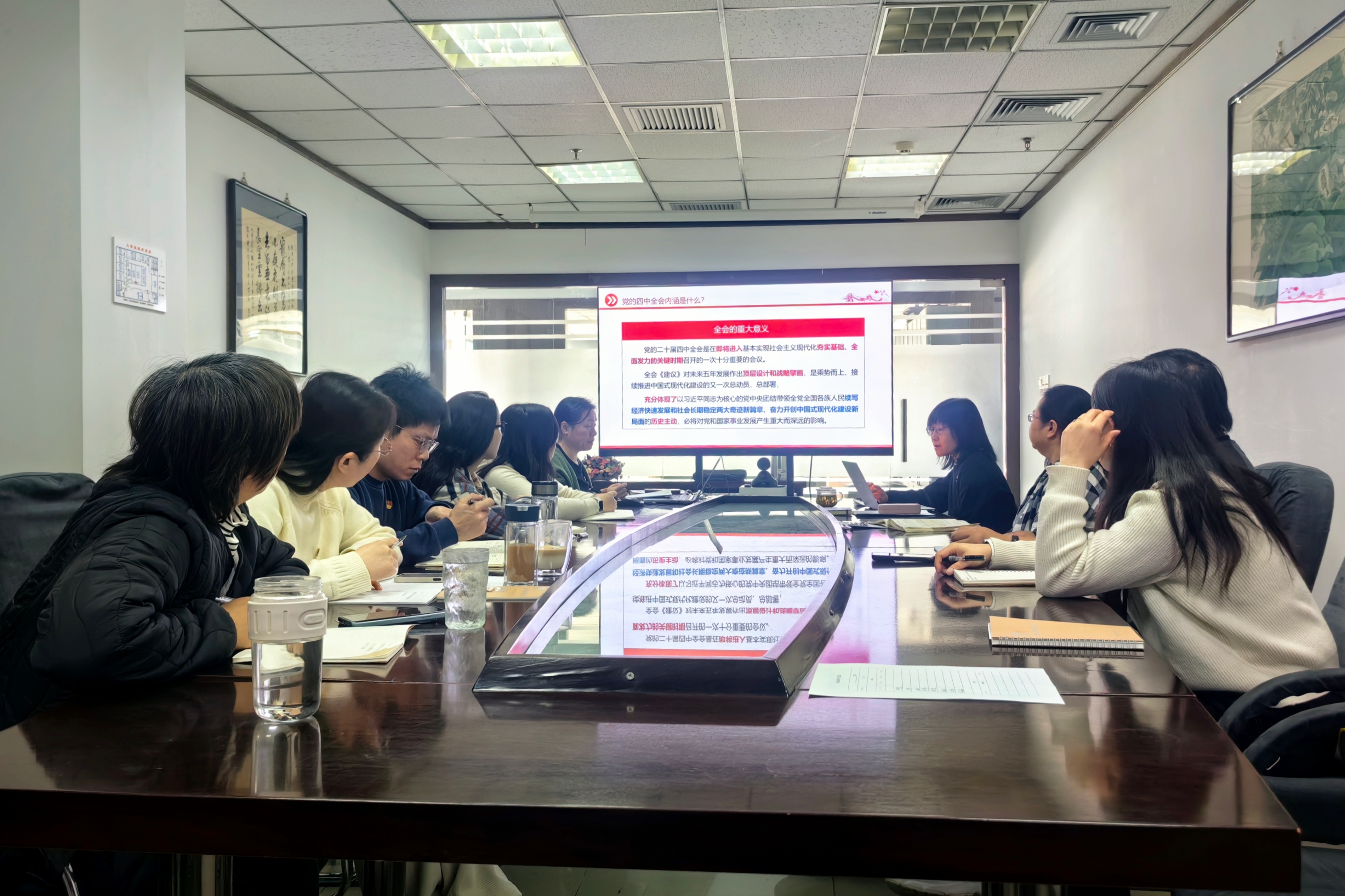 维多利亚老品牌vic时尚公司开展党的二十届四中全会精神专题学习