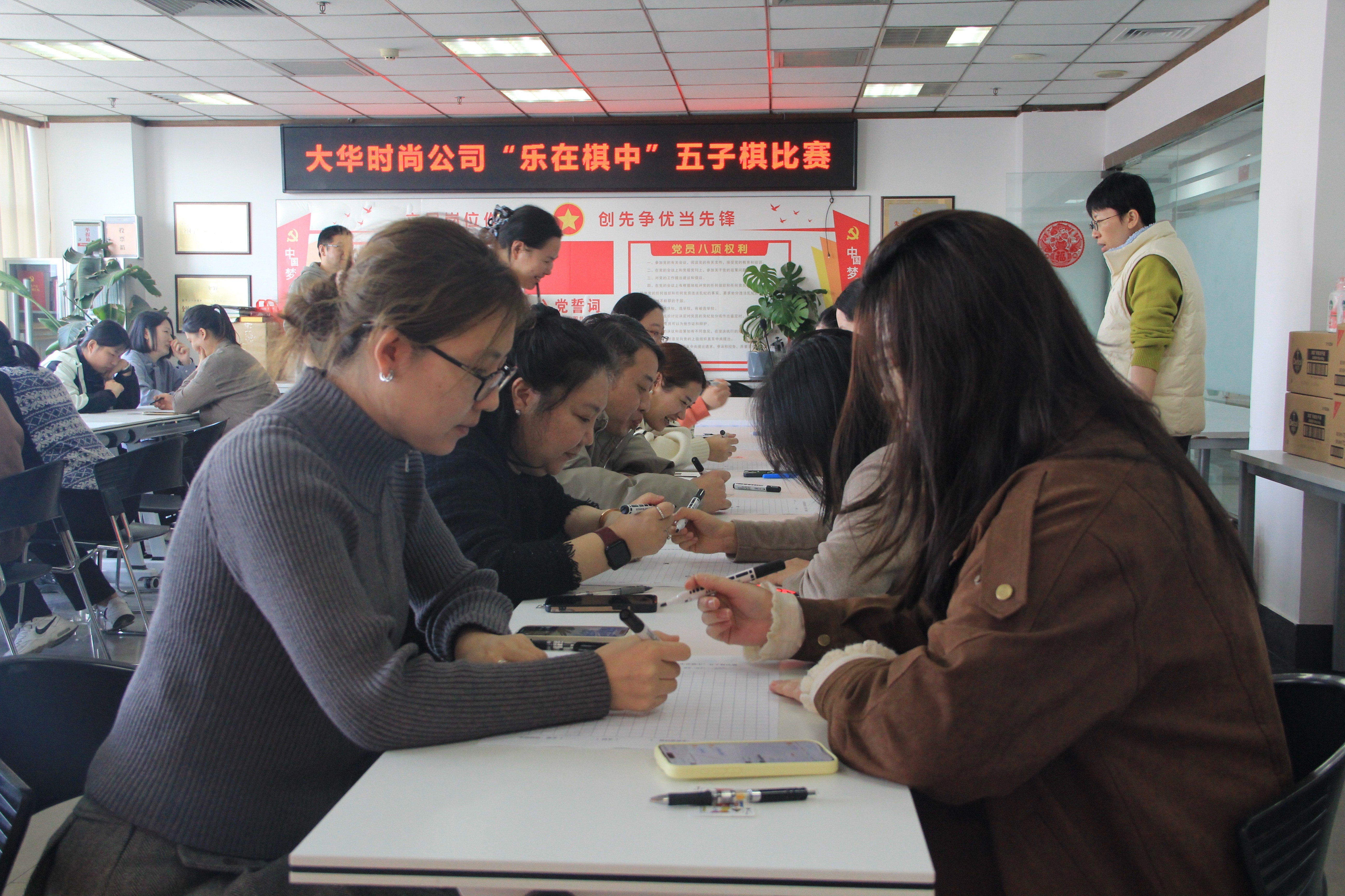 乐在棋中，妙趣天成丨维多利亚老品牌vic时尚公司举办职工五子棋比赛