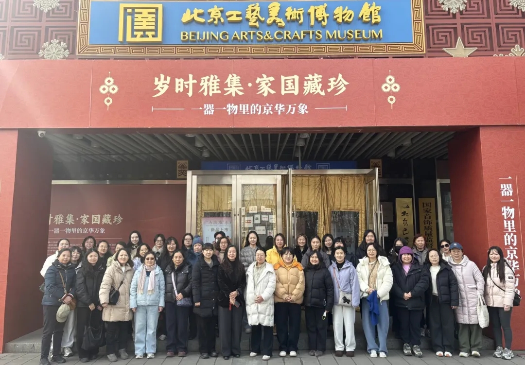 共慶三八·美藝同行·匠心綻放