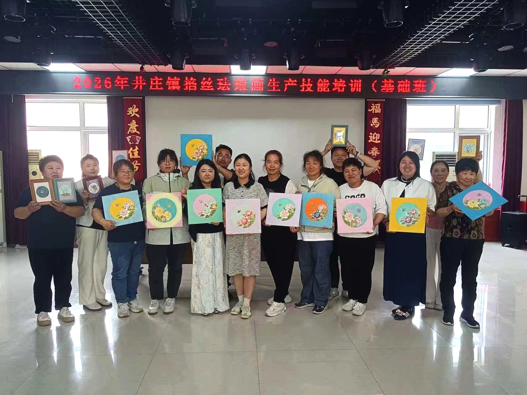 指尖传非遗 匠心助振兴｜井庄镇掐丝珐琅画生产技能培训基础班圆满收官