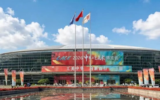 北京展团在“第六届中国工艺美术博览会”上再创佳绩