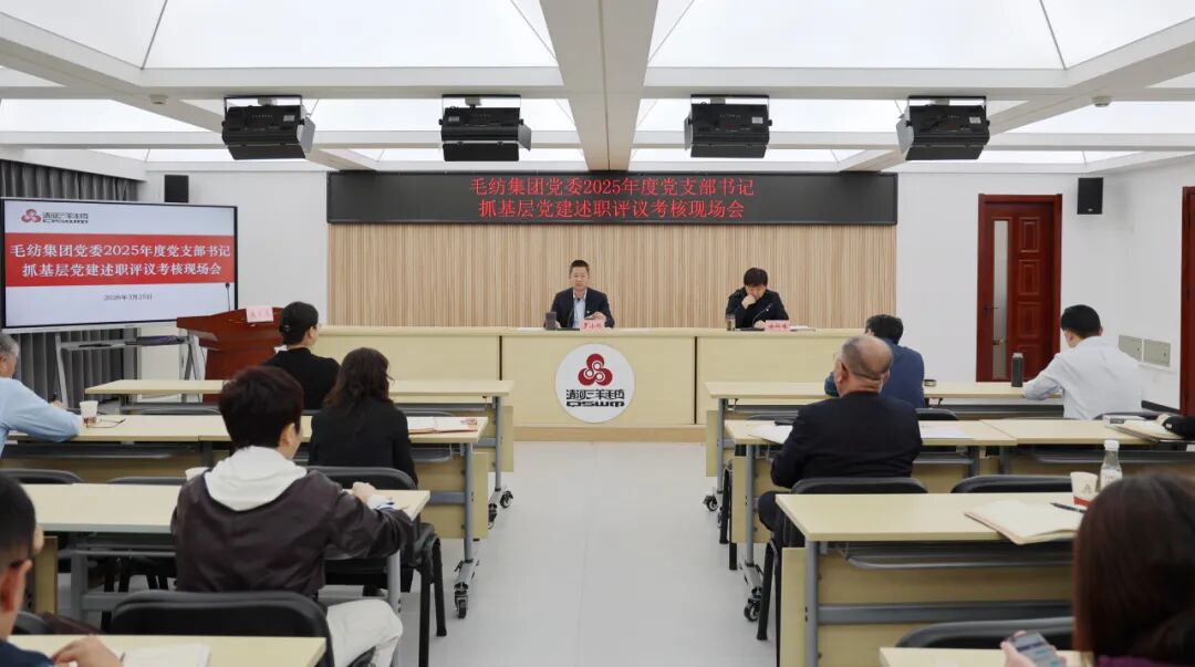 压实党建责任 筑牢思想根基