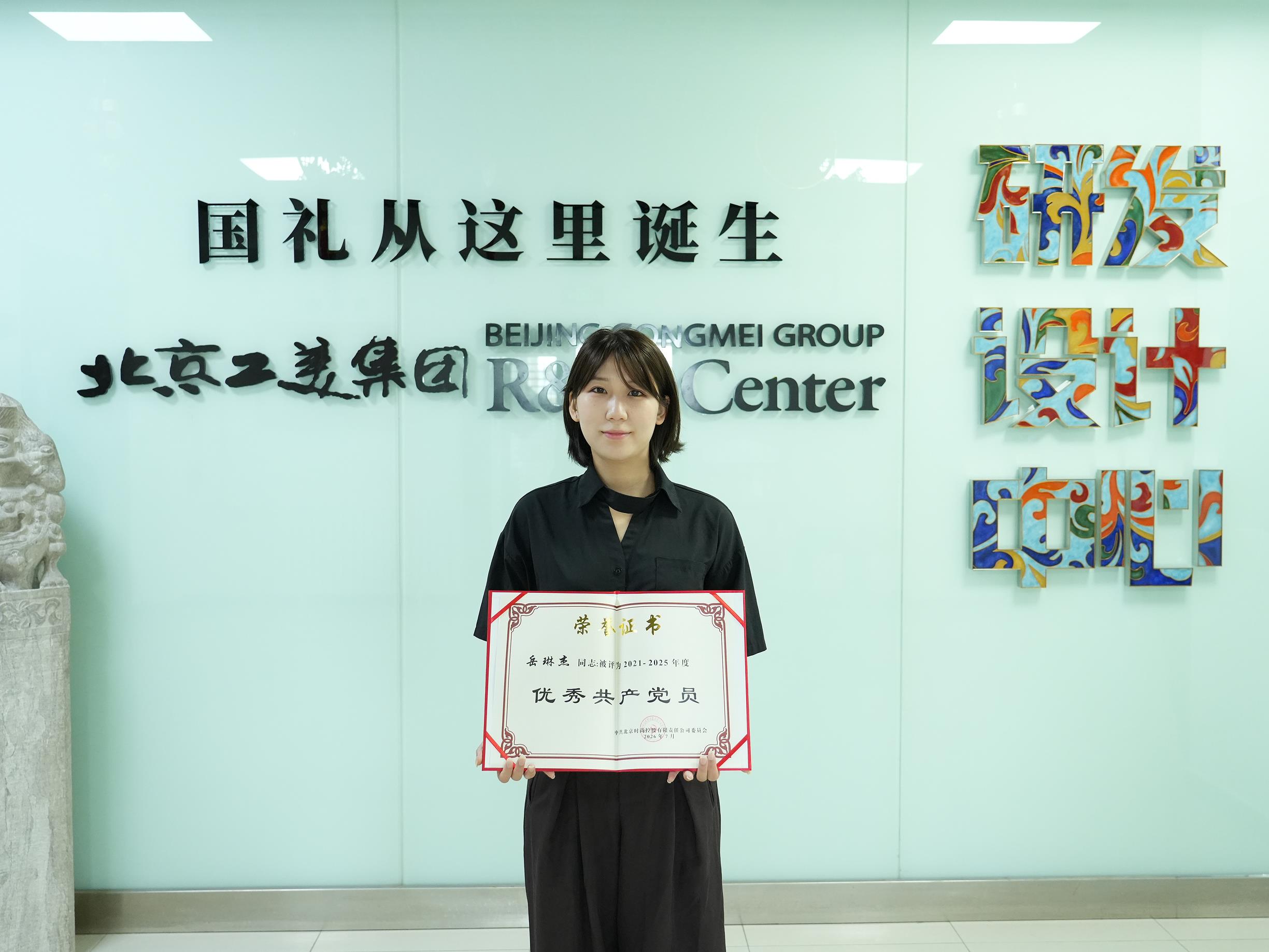 深耕工美守初心 实干担当绽芳华