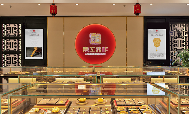 参股公司
