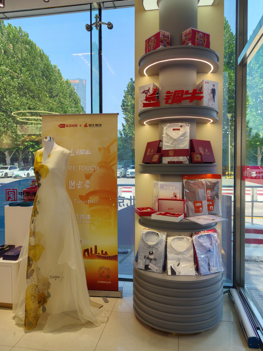 1792738583313 NG大舞台(中国游)相信品牌的力量