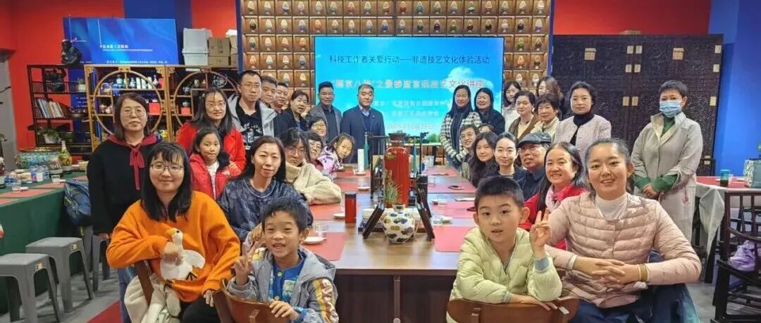 “科技工作者关爱行动：科技工作者非遗技艺文化体验活动”系列报道四：一场景泰蓝非遗文化活动在中外珐琅美术馆圆满举办