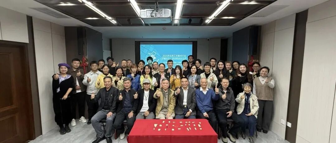 北京象牙雕刻厂连续6年举办首都职工牙雕技艺培训班为行业再添新力量