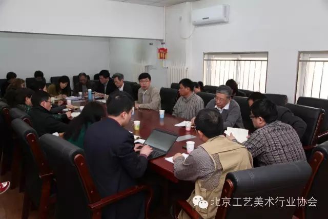 北京工美联合企业集团召开2016年度助理工作会