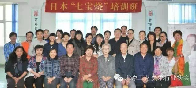 北京工艺美术学会圆满完成高桥通子“七宝烧”技艺培训