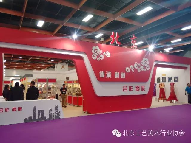 北京工美行业组团参加“2016京台文化创意产业展”收获颇丰