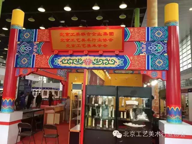 “第十六届中国工艺美术大师作品暨国际艺术精品博览会”落幕，北京展团载誉归来！
