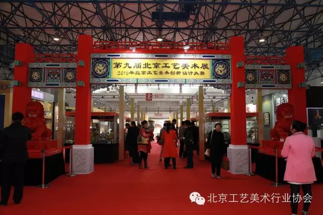 2016北京文博会工艺美术展招展进行中——期待您的参与！
