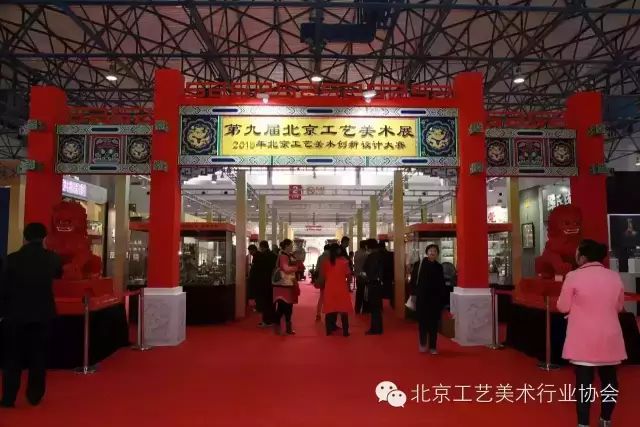 第九届北京工艺美术展精彩亮相北京文博会