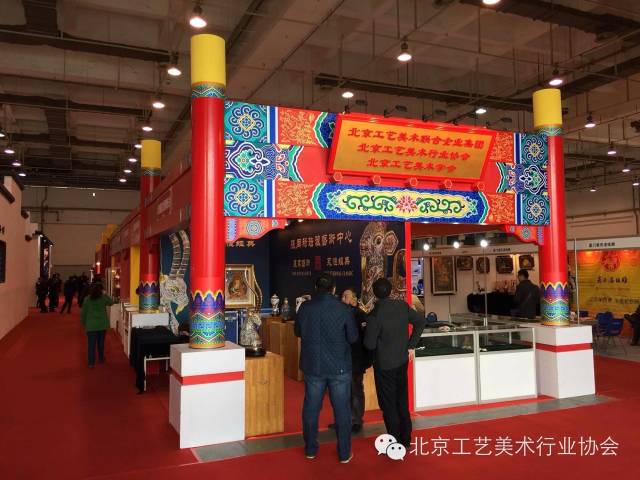 北京工美行业协会参加第50届全国工艺品交易会