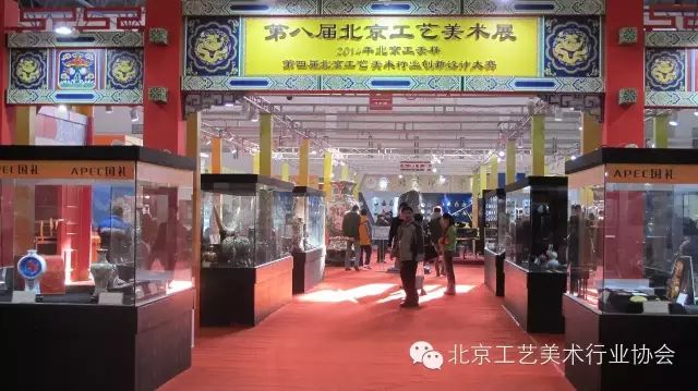 2015年“工美杯”北京工艺美术创新设计大赛网上申报工作进入尾声