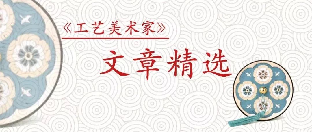 论德化窑瓷塑与何朝宗佛造像艺术（四）
