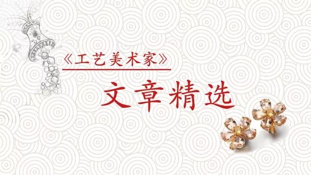 中国珠宝行业发展趋势