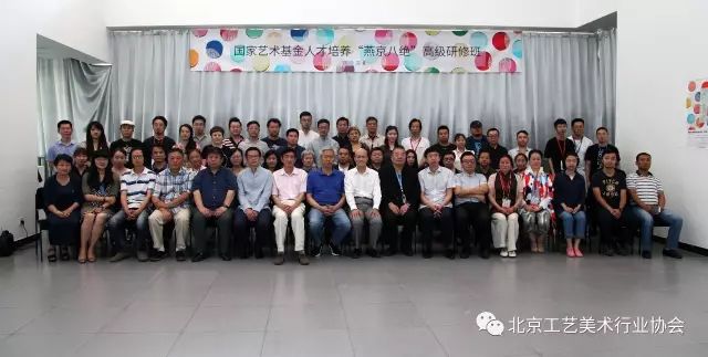 国家艺术基金项目“燕京八绝”高级研修班在北工大开班
