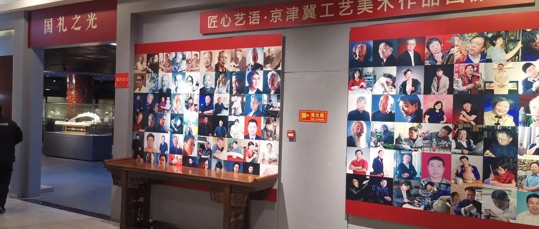 “匠心艺语”展览系列报道之三｜展览概况