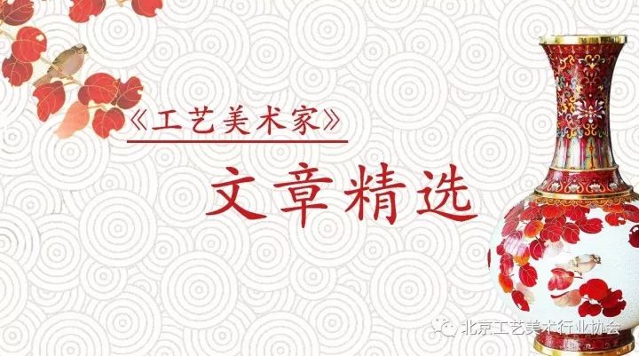 创新与传统的适度平衡