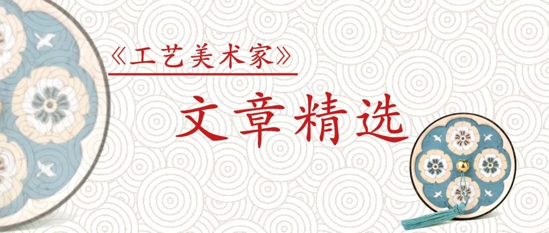 沈从文评注《唐代人物画》（上）
