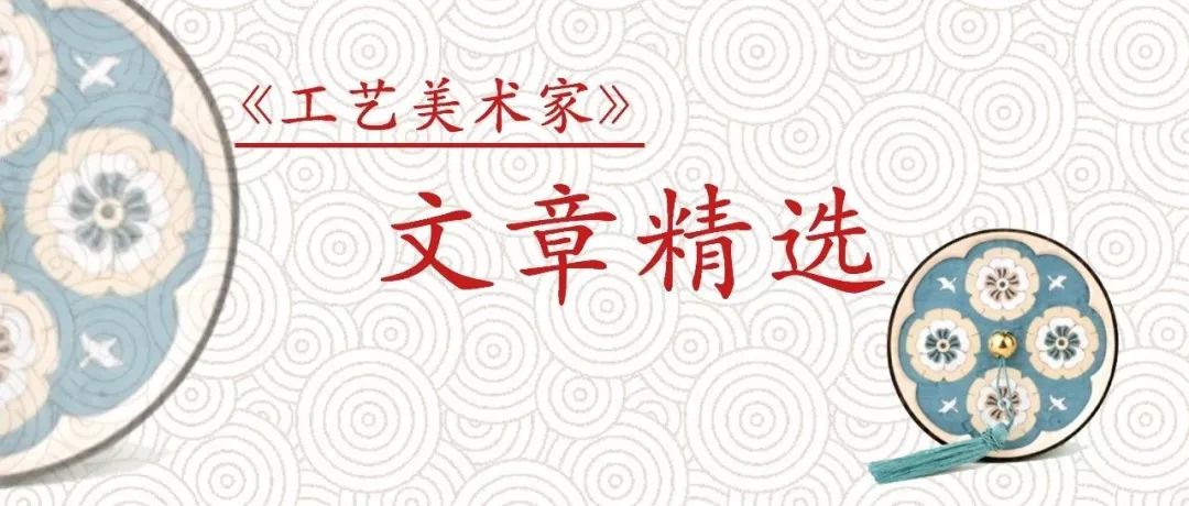 论德化窑瓷塑与何朝宗佛造像艺术（二）