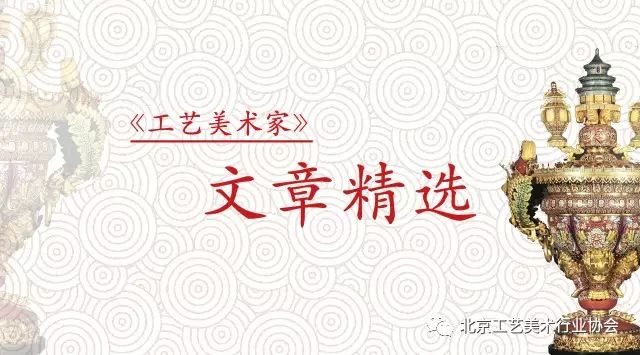 锦绣组绮   精绝天下 ——《帝王十二章》创作体会