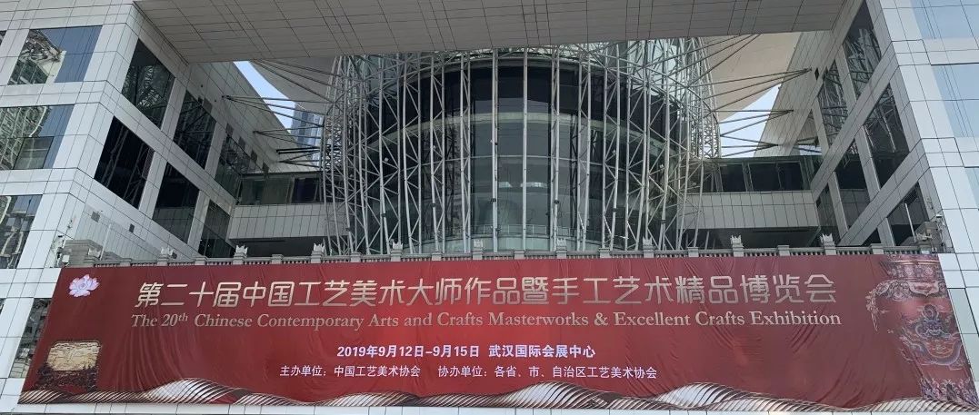 中秋月圆，“艺”满江城——北京工美亮相“第二十届中国工艺美术大师作品暨手工艺术精品博览会”