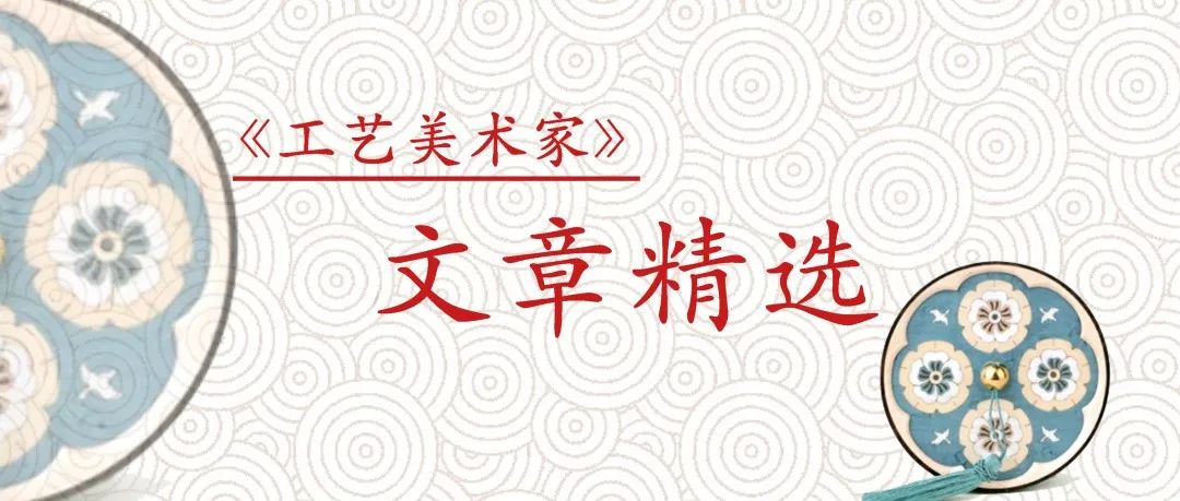 沈从文评注《唐代人物画》（下）