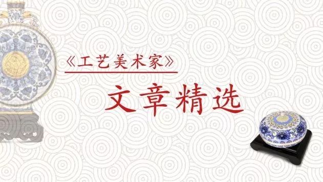 浅谈景泰蓝的现状和发展趋势（上）