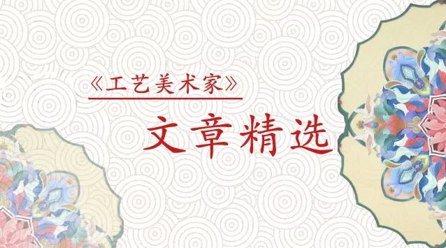 丝绫堆绣 “飞” 出金牌“和平鸽”